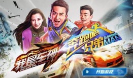 奔跑吧兄弟内鬼爆料视频,内鬼揭秘！奔跑吧兄弟幕后真相大曝光