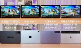 最新iqoo平板爆料,性能卓越，设计创新，引领平板市场新潮流”