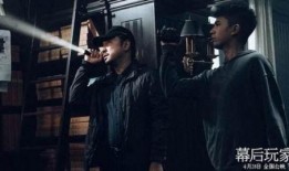 幕后玩家土豆在线观看,土豆独家在线，揭秘网络电影幕后传奇