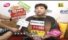 肥妈最近爆料视频,娱乐圈背后的惊人真相