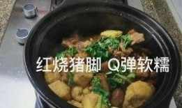 狗仔爆料煲仔怎么做的视频,煲仔饭制作全过程大公开